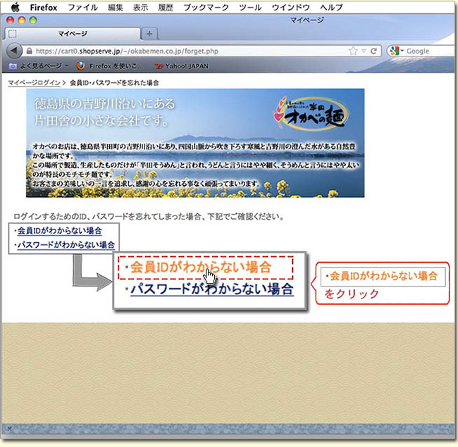 idSTEP1キャプチャ