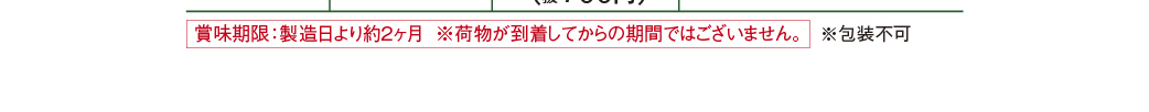 ちりめんれんこん佃煮